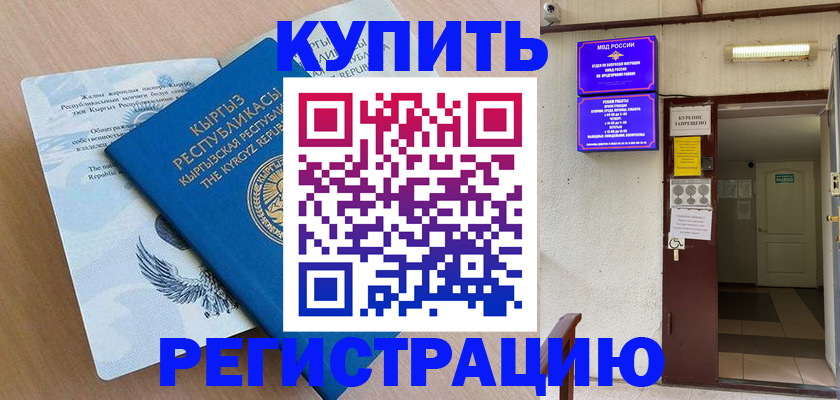 регистрация для дет. сада в Емве